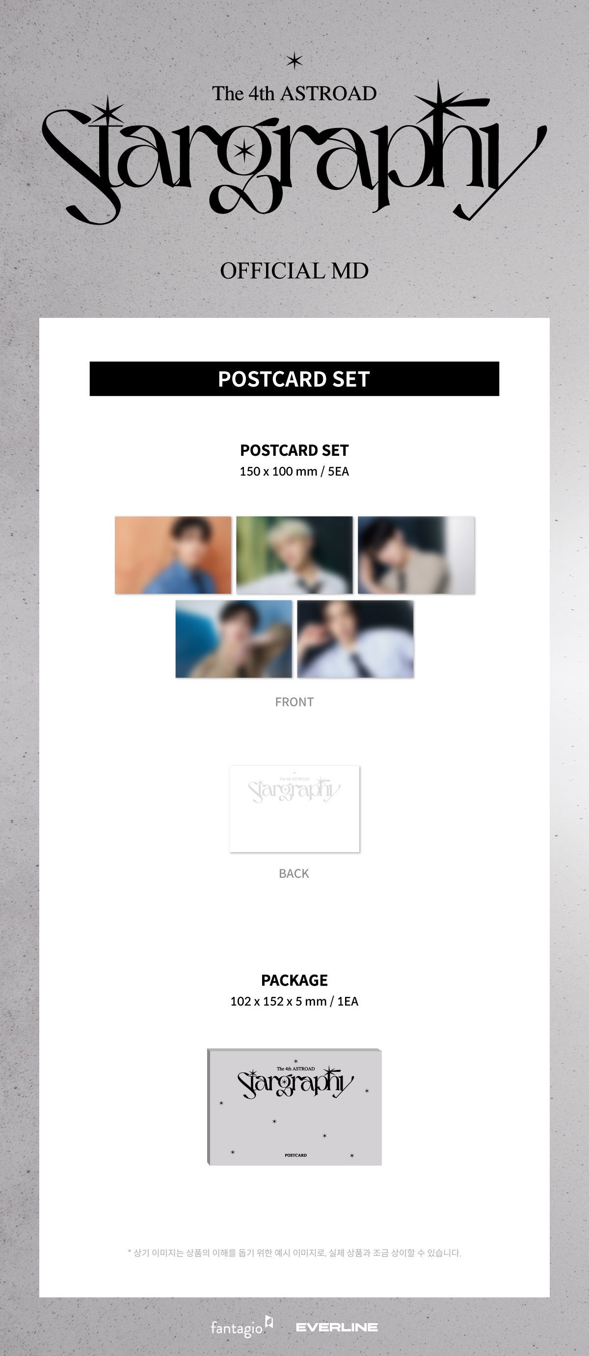 ASTRO Stargraphy Goods - POSTCARD SET kpoptown.com